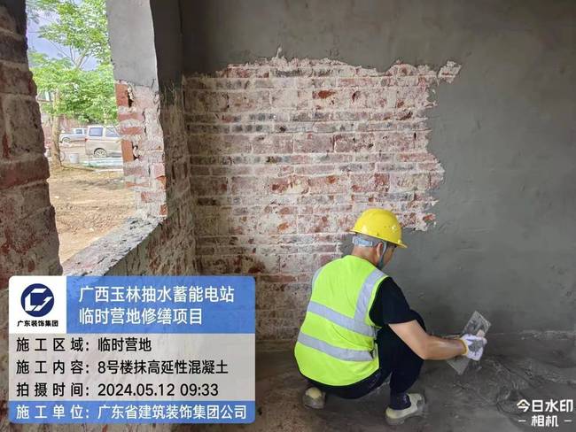 賀州房屋加固施工高延性混凝土